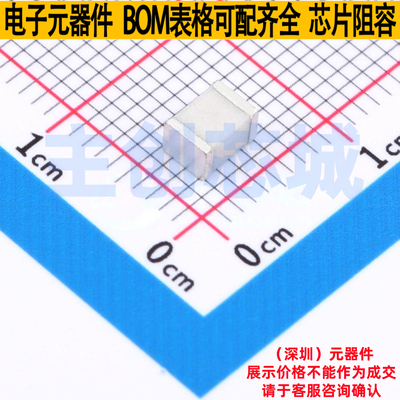 气体放电管(GDT) TPSMD4532-600NF 1812 TECH PUBLIC(台舟) 原装