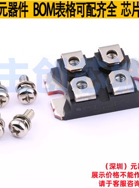 场效应管(MOSFET) IXFN230N20T SOT-227B Littelfuse/力特 元器件