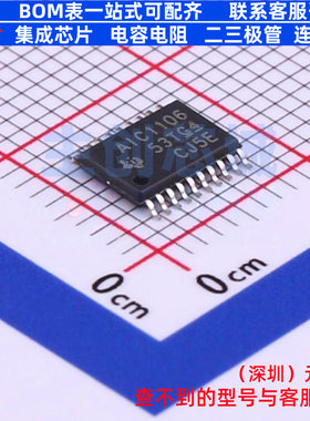 音频接口芯片 TLV320AIC1106PWR TSSOP-20 TI/德州 电子元件配单