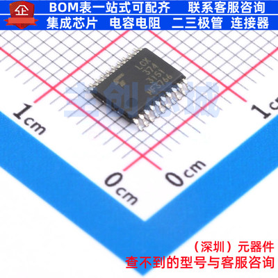 触发器 74LCX374FT(AJ) TSSOP-20B 电子元器件配单全新原装