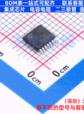 逻辑门 74LCX32FT TSSOP-14 电子元器件配单全新原装