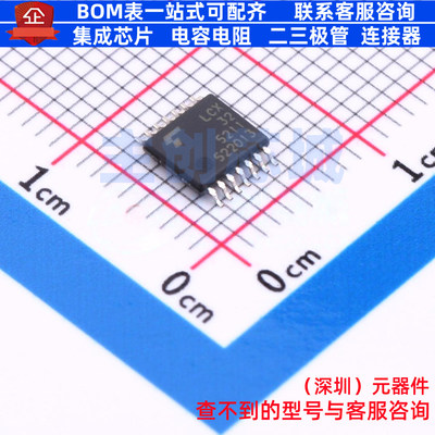 逻辑门 74LCX32FT TSSOP-14 电子元器件配单全新原装