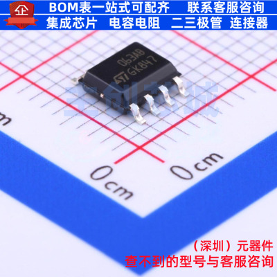 DC-DC电源芯片 MC34063ABD-TR SOIC-8 意法半导体 电子元器件配单