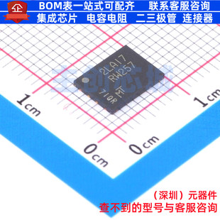 0SIT 镁光 FLASH micron MT25QU01GBBB1EW9 NOR WPDFN