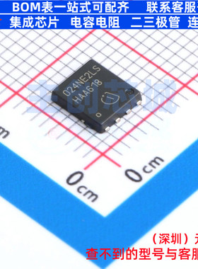 场效应管(MOSFET) BSC024NE2LS TDSON-8 Infineon(英飞凌) 元器件