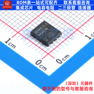 场效应管(MOSFET) BSC024NE2LS TDSON-8 Infineon(英飞凌) 元器件