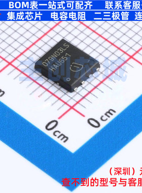 场效应管(MOSFET) BSC079N03LSCGATMA1 TDSON-8 Infineon(英飞凌)