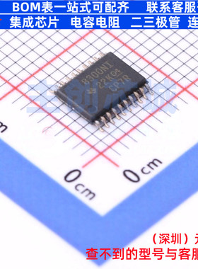 无刷直流(BLDC)电机驱动芯片 DRV8300NIPWR TSSOP-20 TI/德州