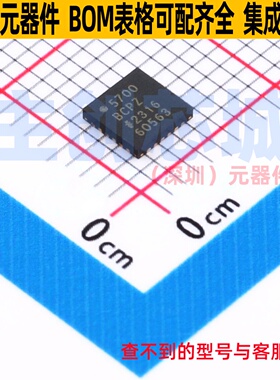 接口芯片 AD5700BCPZ-RL7 LFCSP-24 ADI(亚德诺) 电子元器件配单