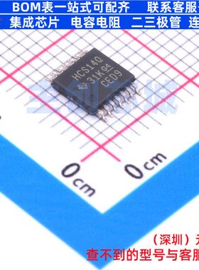 反相器 SN74HCS14QPWRQ1 TSSOP-14 TI/德州 电子元件配单全新原装
