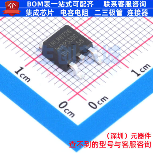 场效应管(MOSFET) IRLR8726TRPBF TO-252 Infineon(英飞凌) 原装