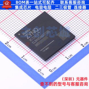 单片机(MCU/MPU/SOC) XC7Z015-1CLG485C CSBGA-485 XILINX/赛灵思