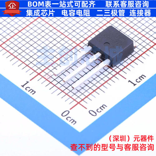 场效应管(MOSFET) IRFU024NPBF TO-251(IPAK) Infineon(英飞凌)
