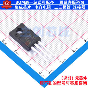IGBT管/模块 STGF30M65DF2 TO-220FP 意法半导体 电子元器件配单