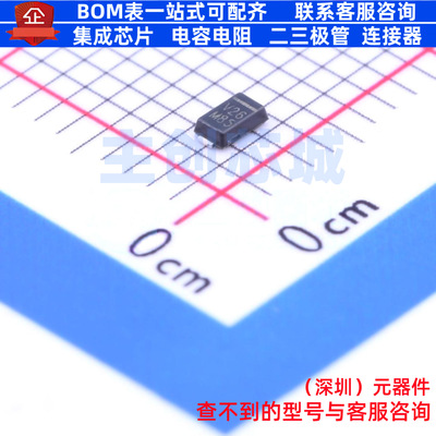 肖特基二极管 V2P6HM3/H MicroSMP VISHAY(威世) 电子元器件配单