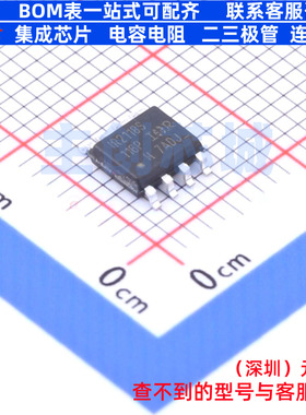 栅极驱动芯片 IR2118SPBF SOIC-8 Infineon(英飞凌) 电子元件配单
