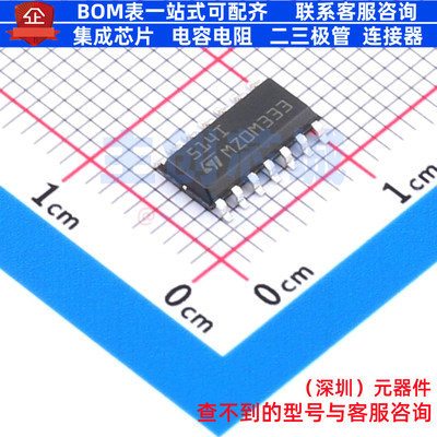 精密运放 TS514IDT SO-14 意法半导体 电子元器件配单全新原装