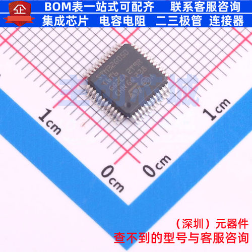 单片机(MCU/MPU/SOC) STM32G050C6T6 LQFP-48 意法半导体 元器件