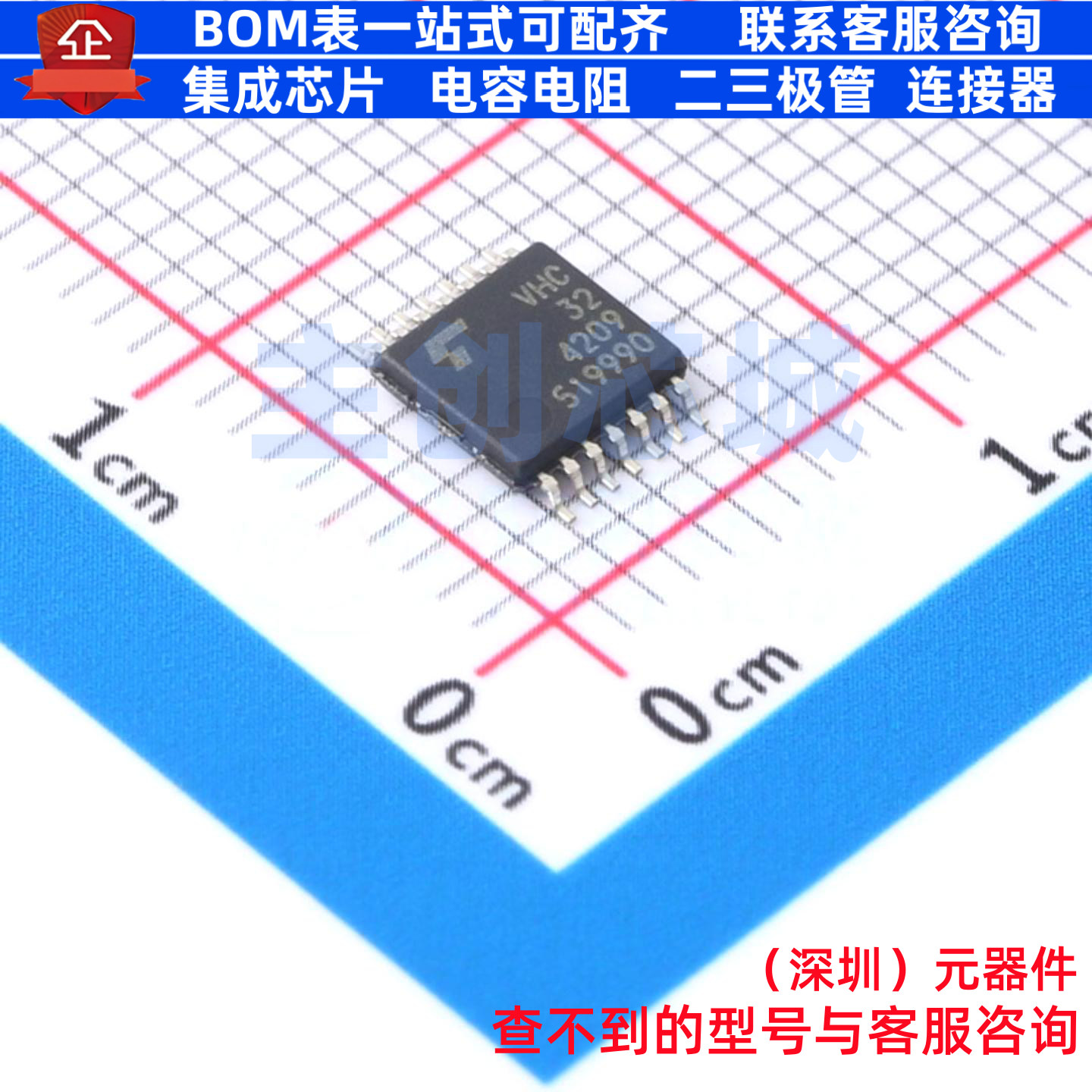 逻辑门 74VHC32FT(BJ) TSSOP14B 电子元器件配单全新原装