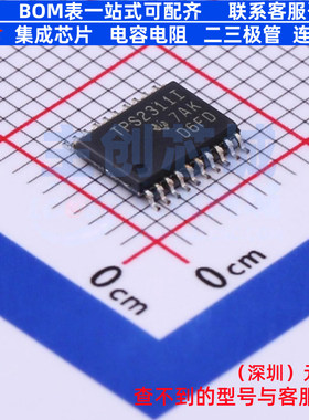 电源管理芯片(PMIC) TPS2311IPW TSSOP-20 TI/德州 电子元件配单