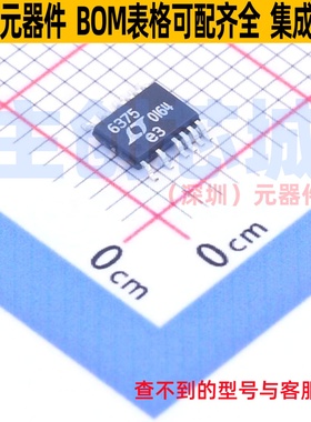 差分运放 LT6375AHMS#PBF MSOP-12 ADI(亚德诺) 电子元件全新原装