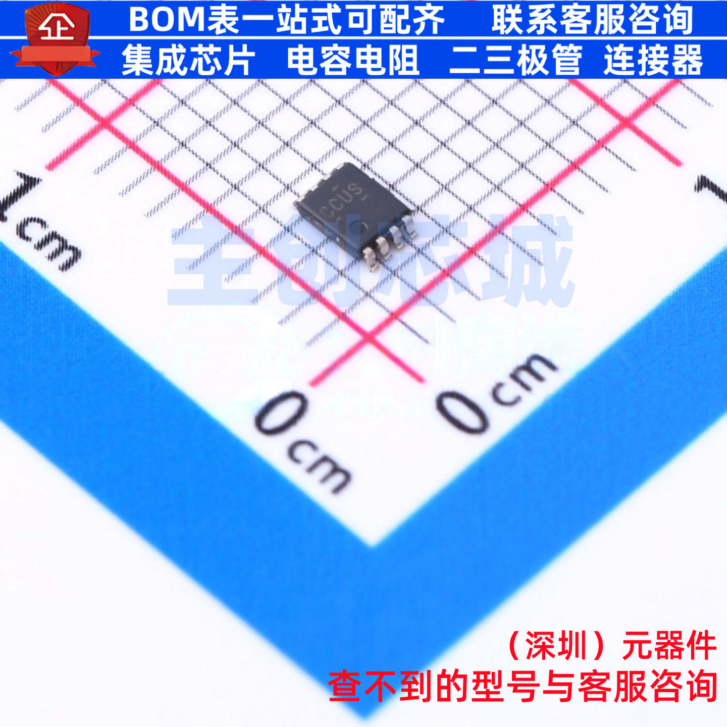 转换器/电平移位器 PCA9306IDCURQ1 VSSOP-8 TI/德州 电子元器件,电子元器件市场,集成电路（IC）,淘宝优惠券,粉丝福利购,淘宝优惠卷