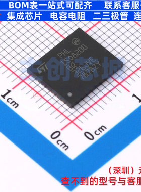 功率电子开关 ISO8200BQTR TQFN-32 意法半导体 电子元件全新原装