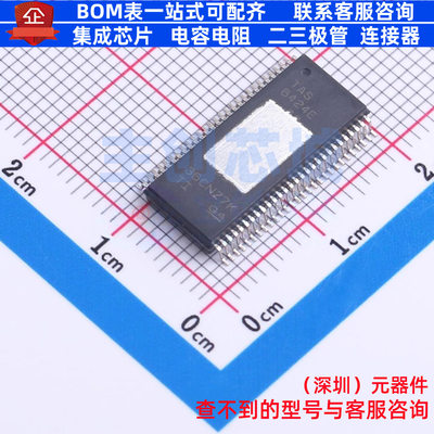 音频功率放大器 TAS6424EQDKQRQ1 HSSOP-56 TI/德州 电子元件配单