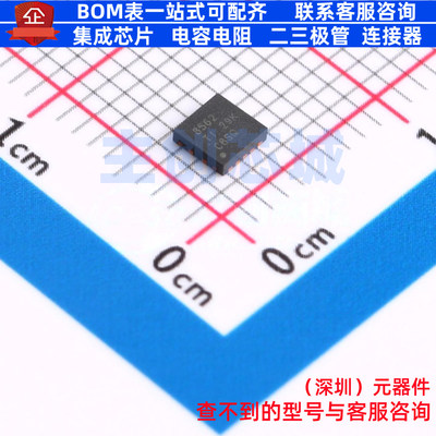 数模转换芯片DAC DAC8562SDSCT WSON-10 TI/德州 电子元器件配单