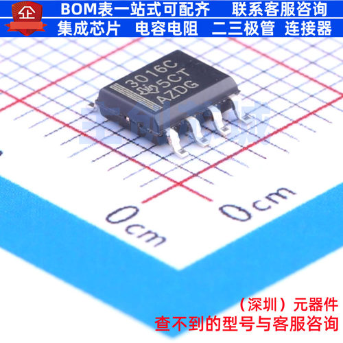 比较器 TL3016CDR SOIC-8 TI/德州 电子元器件配单全新原装
