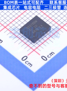 智能功率模块(IPM) CSD95378BQ5M SON-12 TI/德州 电子元器件配单