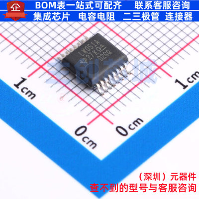 模拟开关/多路复用器 SN74LV4051ADBR SSOP-16 TI/德州 全新原装