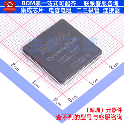 可编程逻辑器件(CPLD/FPGA) EP2C5T144I8N LQFP-144 Altera/阿尔