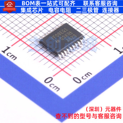 转换器/电平移位器 TXS0108EQPWRQ1 TSSOP-20 TI/德州 电子元器件
