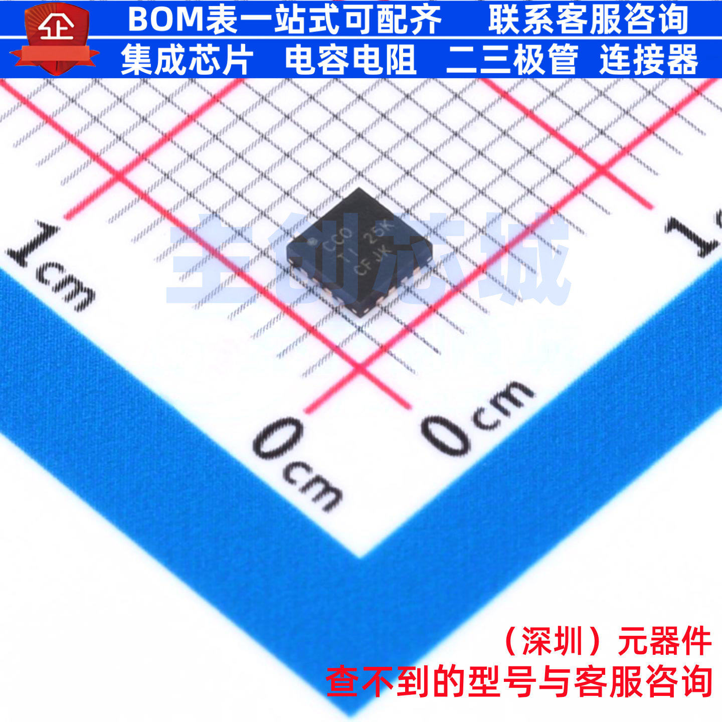 OLED驱动 TPS65136RTER QFN-16 TI/德州 电子元器件配单全新原装,电子元器件市场,集成电路（IC）,淘宝优惠券,粉丝福利购,淘宝优惠卷