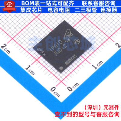 eMMC MTFC2GMDEA-0M WT A - micron(镁光) 电子元件配单全新原装