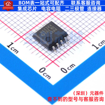 音频功率放大器 NE5532APSR SO-8 TI/德州 电子元件配单全新原装