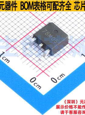线性稳压器(LDO) TP78M05K3-1 TO-252-2L TECH PUBLIC(台舟)
