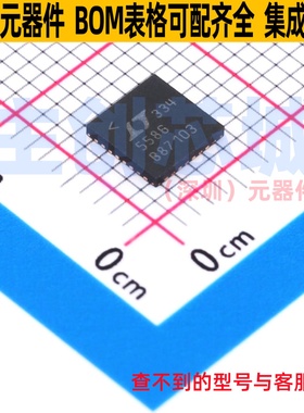 RF调制器和解调器 LTC5586IUH#PBF QFN-32 ADI(亚德诺) 全新原装