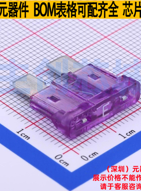 汽车保险丝 0257003.PXPV - Littelfuse/力特 电子元器件全新原装