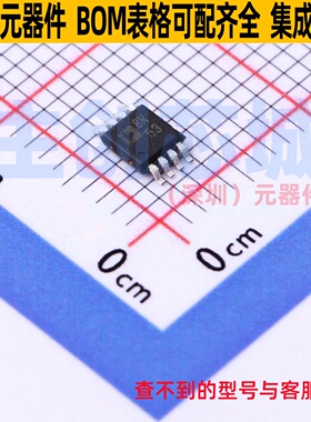 比较器 ADCMP553BRMZ MSOP-8 ADI(亚德诺) 电子元件配单全新原装