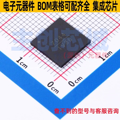 时钟发生器/频率合成器/PLL HMC7044LP10BE LFCSP-68 ADI(亚德诺)