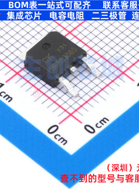肖特基二极管 MBRD3060 TO-252 电子元器件配单全新原装