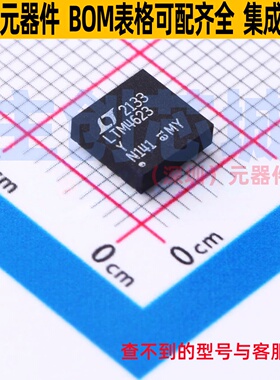 DC-DC电源模块 LTM4623IY#PBF BGA-25 ADI(亚德诺) 电子元件配单