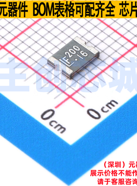 自恢复保险丝 1812L200/16DR 1812 Littelfuse/力特 电子元件配单