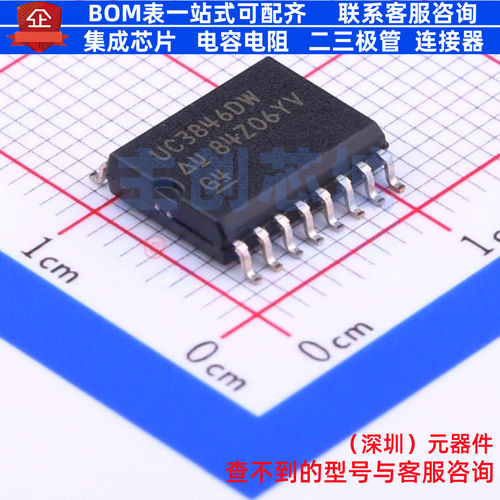 AC-DC控制器和稳压器 UC3846DWTR SOIC-16 TI/德州 电子元件配单