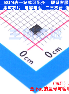 触摸屏控制器 TSC2007IYZGR DSBGA-12 TI/德州 电子元件全新原装