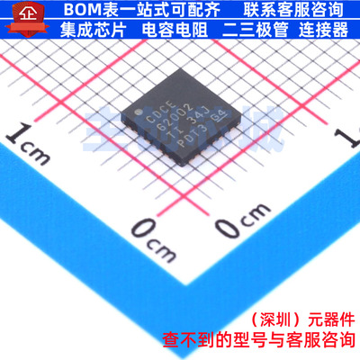 时钟发生器/频率合成器/PLL CDCE62002RHBR QFN-32- TI/德州