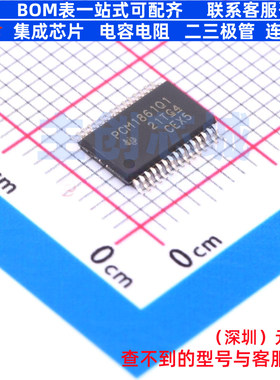 ADC/DAC芯片 PCM1861QDBTRQ1 TFSOP-30 TI/德州 电子元件全新原装