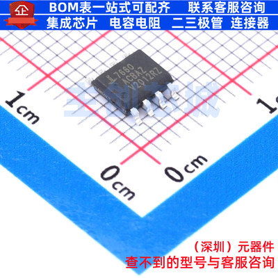 电荷泵 ICL7660ACBAZA SOIC-8 RENESAS(瑞萨)/IDT 电子元器件配单